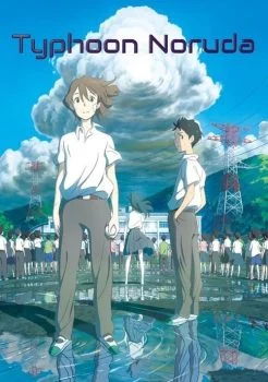 فيلم Typhoon Noruda 2015 مترجم
