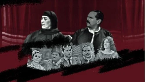 مسرحية قصر الشوق 1960