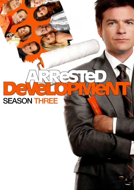 مسلسل Arrested Development الموسم الثالث