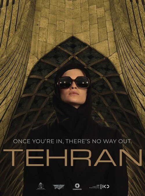 مسلسل Tehran الموسم الاول