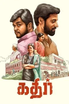 فيلم Kathir 2022 مترجم