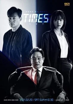 مسلسل Times الموسم الاول الحلقة 11 الحادية عشر مترجمة