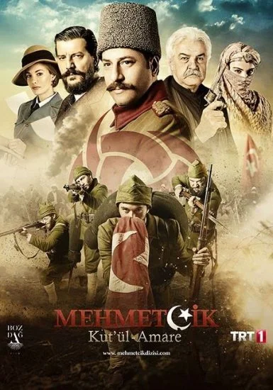 مسلسل كوت العمارة الموسم الاول الحلقة 4 الرابعة مترجمة