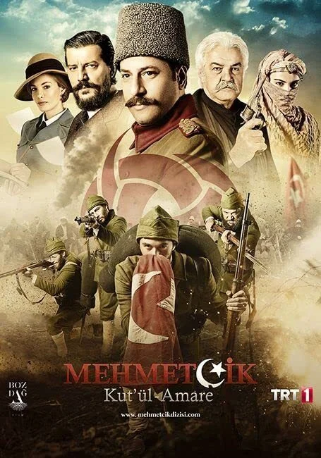 مسلسل كوت العمارة الموسم الاول