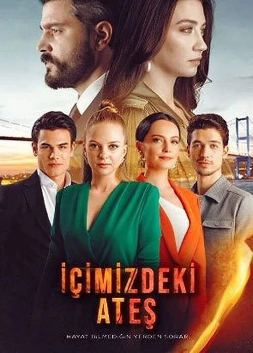 مسلسل النار التي بداخلنا الموسم الاول