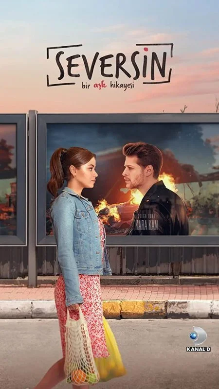 مسلسل سيعجبك الموسم الاول