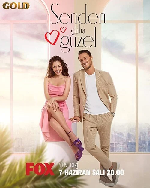 مسلسل اجمل منك الموسم الاول