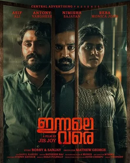 فيلم Innale Vare 2022 مترجم