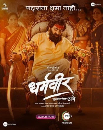 فيلم Dharmaveer 2022 مترجم