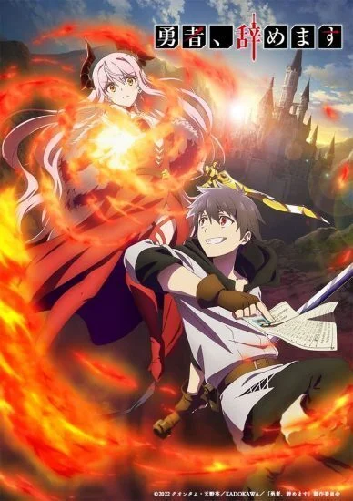 انمي I'm Quitting Heroing الموسم الاول الحلقة 7 السابعة مترجمة