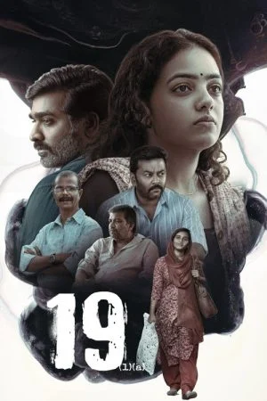 فيلم 19(1)(a) 2022 مترجم