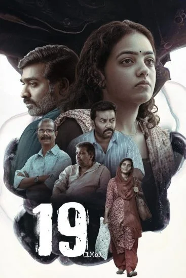 فيلم 19(1)(a) 2022 مترجم