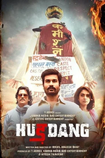 فيلم Hurdang 2022 مترجم