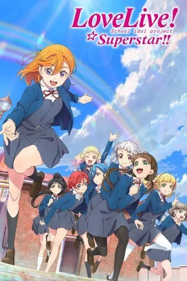 انمي Love Live! Superstar!! الموسم الثاني الحلقة 2 الثانية مترجمة