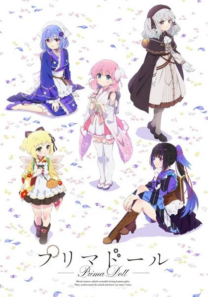 انمي Prima Doll
