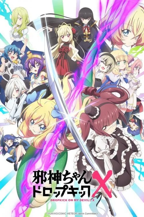 انمي Jashin-chan Dropkick الموسم الثالث