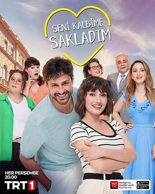 مسلسل اخفيتك في قلبي الموسم الاول