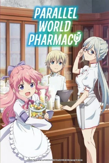 انمي Isekai Yakkyoku الموسم الاول الحلقة 10 العاشرة مترجمة