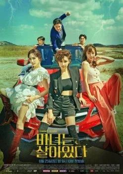 مسلسل Becoming Witch الموسم الاول الحلقة 12 الثانية عشر والاخيرة مترجمة
