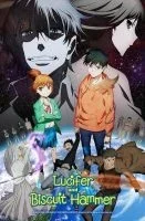 انمي Hoshi no Samidare الموسم الاول الحلقة الخاصة مترجمة