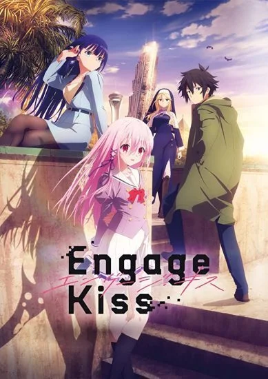انمي Engage Kiss الموسم الاول الحلقة 12 الثانية عشر مترجمة