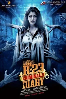 فيلم R23 Criminals Diary 2021 مترجم