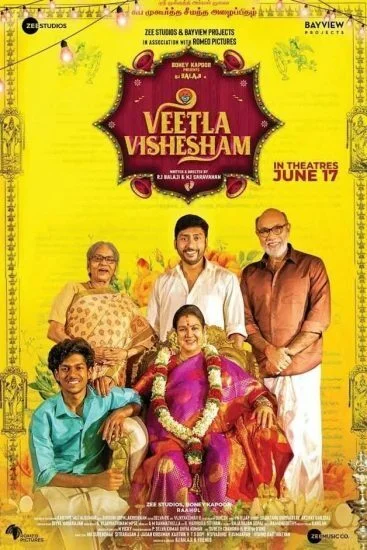 فيلم Veetla Vishesham 2022 مترجم