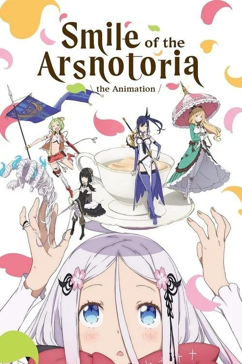 انمي Warau Arsnotoria Sun!