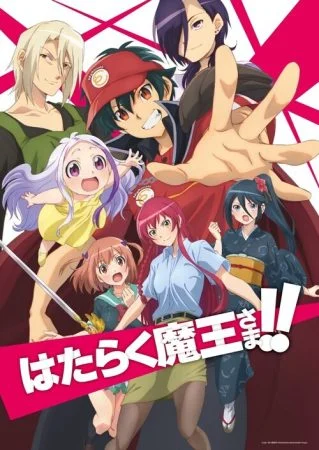 انمي Hataraku Maou-sama! الموسم الثاني الحلقة 12 الثانية عشر والاخيرة مترجمة