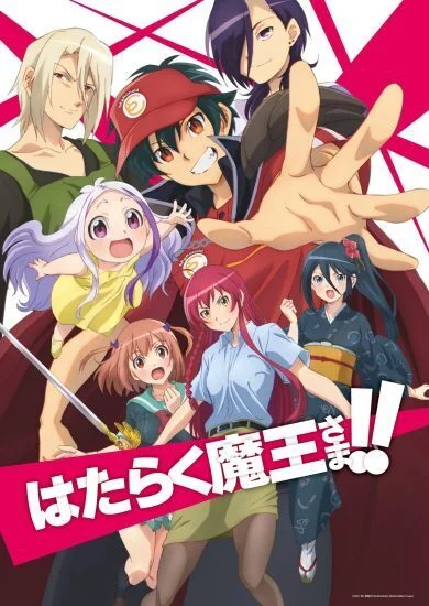 انمي Hataraku Maou-sama! الموسم الثاني الحلقة 9 التاسعة مترجمة