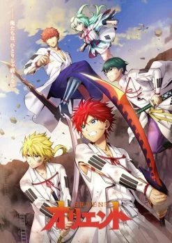انمي Orient الموسم الثاني الحلقة 9 التاسعة مترجمة