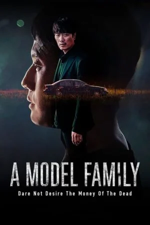 مسلسل A Model Family الموسم الاول الحلقة 3 الثالثة مترجمة