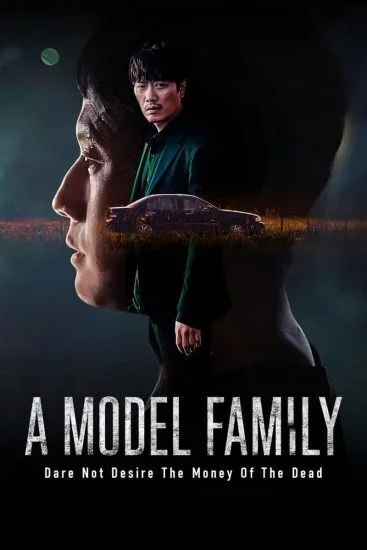 مسلسل A Model Family مترجم