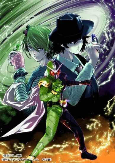 انمي Fuuto Tantei الموسم الاول الحلقة 10 العاشرة مترجمة