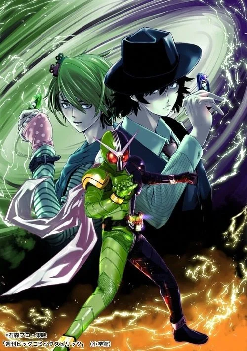 انمي Fuuto Tantei