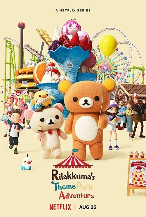 انمي Rilakkuma's Theme Park Adventure الموسم الاول