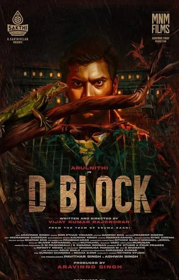 فيلم D Block 2022 مترجم