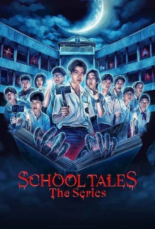 مسلسل School Tales the Series الموسم الاول