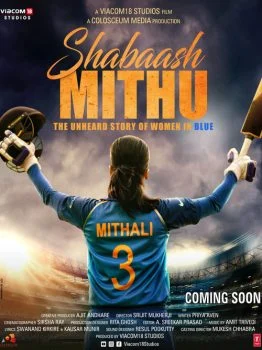 فيلم Shabaash Mithu 2022 مترجم
