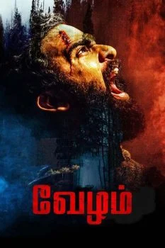 فيلم Vezham 2022 مترجم