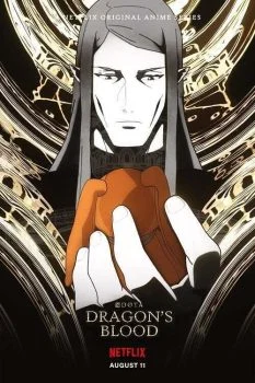 انمي Dota: Dragon’s Blood الموسم الثالث الحلقة 7 السابعة مترجمة