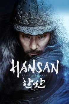 فيلم Hansan: Rising Dragon 2022 مترجم