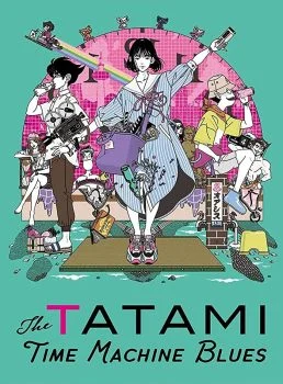 انمي Yojouhan Time Machine Blues الموسم الاول الحلقة 4 الرابعة مترجمة
