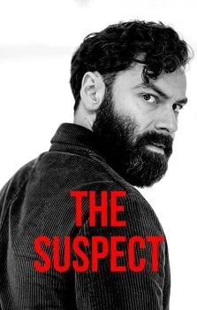 مسلسل The Suspect الحلقة 4 الرابعة مترجمة