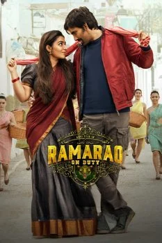 فيلم Rama Rao on Duty 2022 مترجم