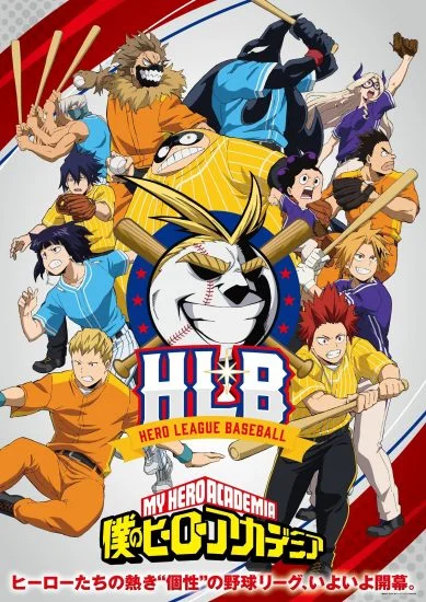 اونا Boku no Hero Academia - Hero League Baseball مترجمة