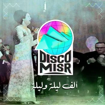 اغنية ديسكو مصر ألف ليلة وليلة ريميكس mp3