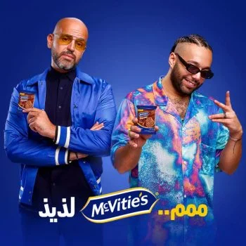 اغنية ابو و ابو الانوار استبينا mp3
