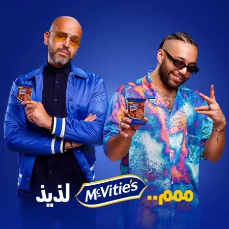 اغنية ابو و ابو الانوار استبينا mp3