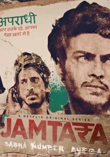 مسلسل Jamtara: Sabka Number Ayega الموسم الاول الحلقة 10 العاشرة مترجمة